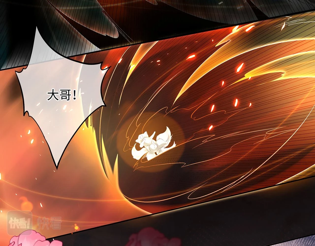 第103话 灭顶之灾20