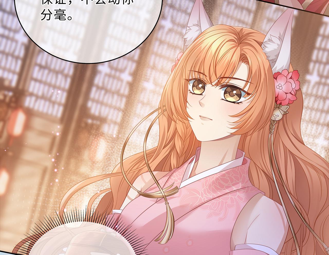 第65话 危险的真情35