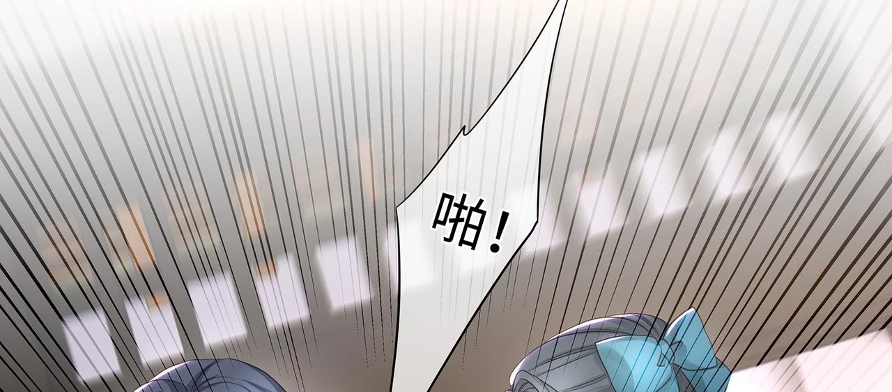 第101话 阴谋将至36