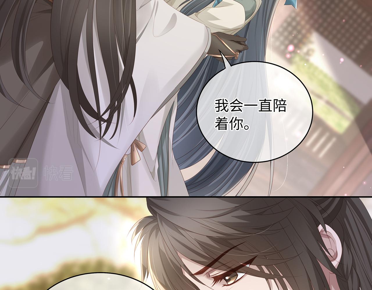 第73话 我对手是朵白莲花30