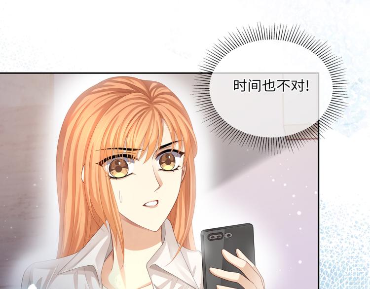 第40话 变异的世界线16