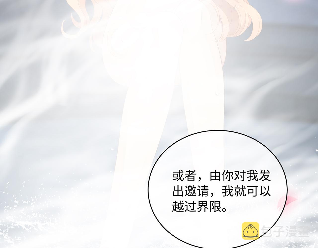 第85话温泉共浴47