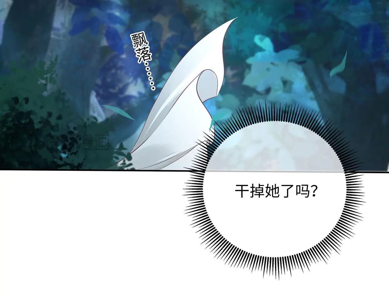 116话 反击21