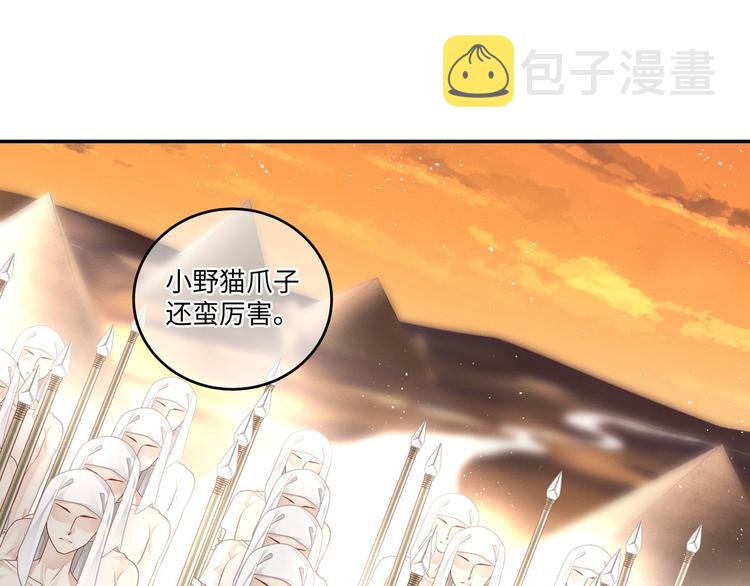 第3话 你需要人工呼吸吗？4