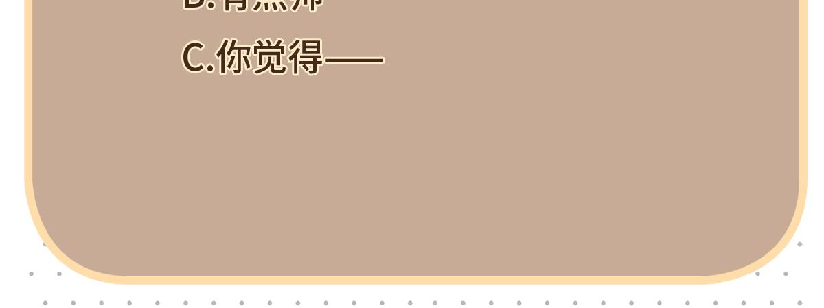 第93话 少主霸气护妻62