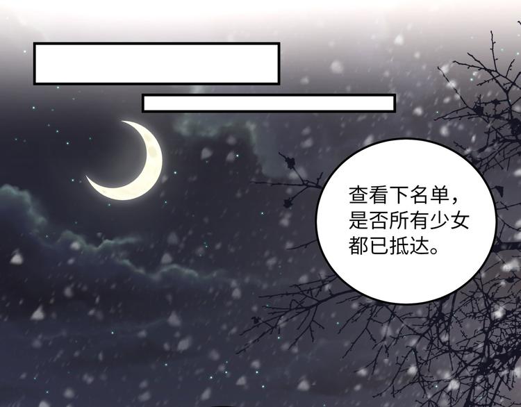第9话 前所未有的甜美香气20