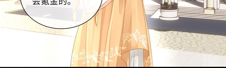 第6话 氪金变强哪里不好？14