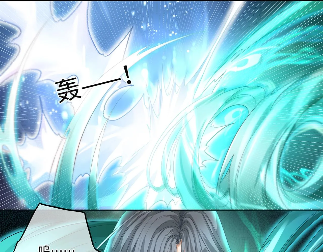 107话 少主清醒28