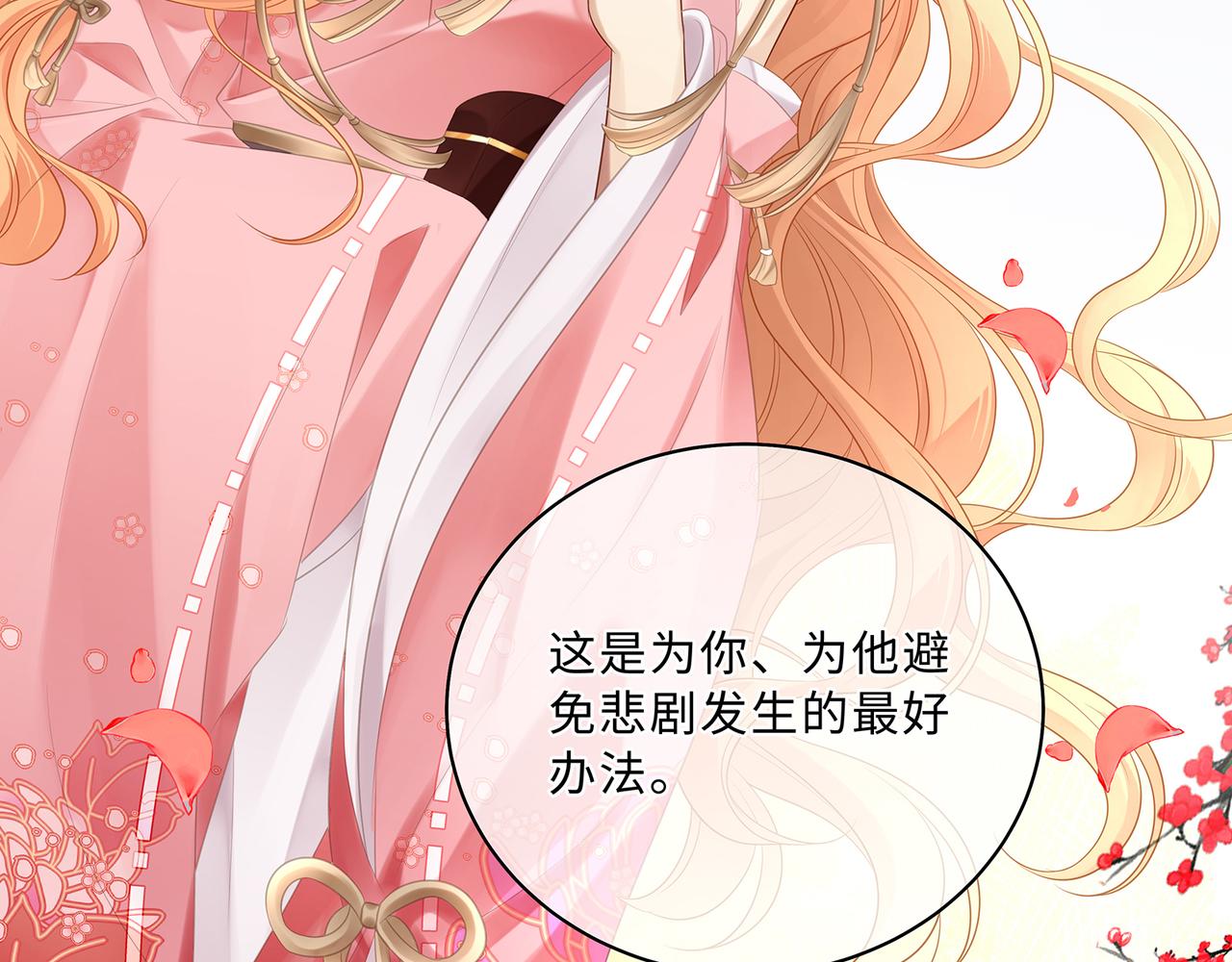 第65话 危险的真情45