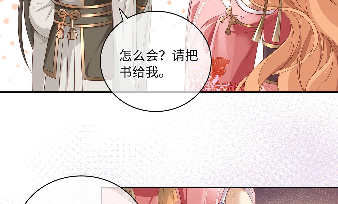 第78话夫德书借我看看35