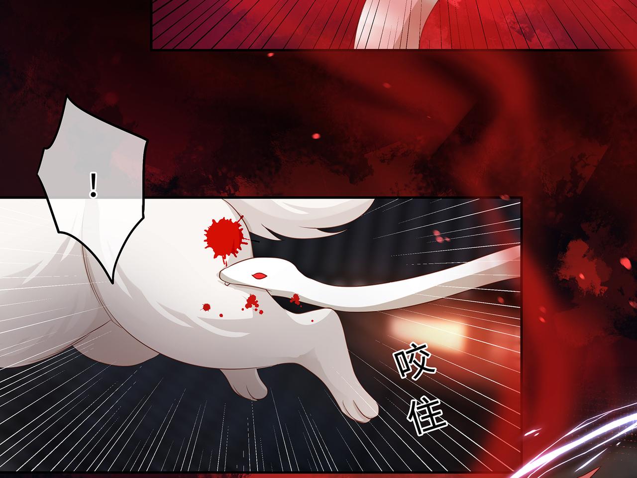 第91话 真蛇蝎美人？48