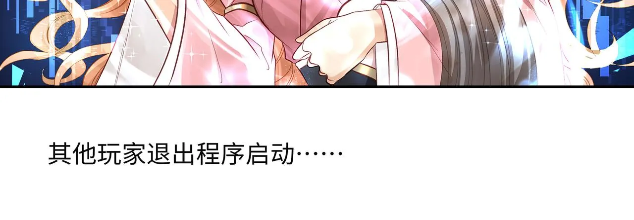 110话  爱是最后的条件50