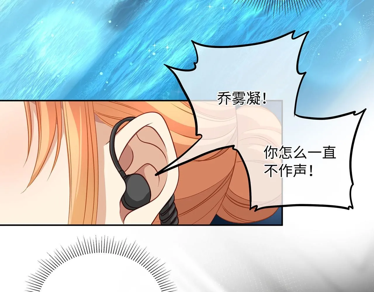 112话 爱是命中注定61