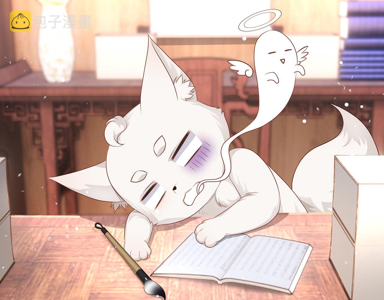 第62话 化形前竟要和他……47