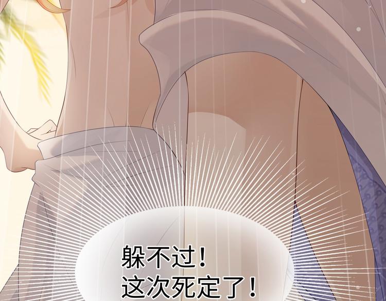 第4话 你装可爱的样子也很可爱88