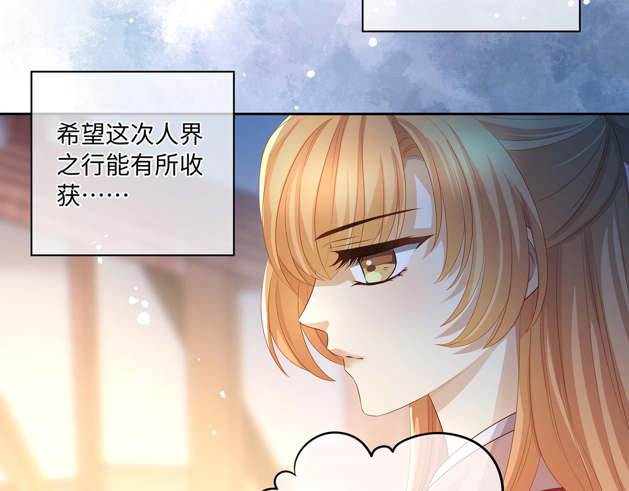 第59话 要被攻略对象捕获了？26