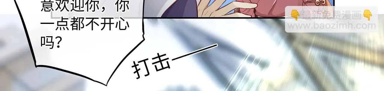 111话 幸与你相遇22