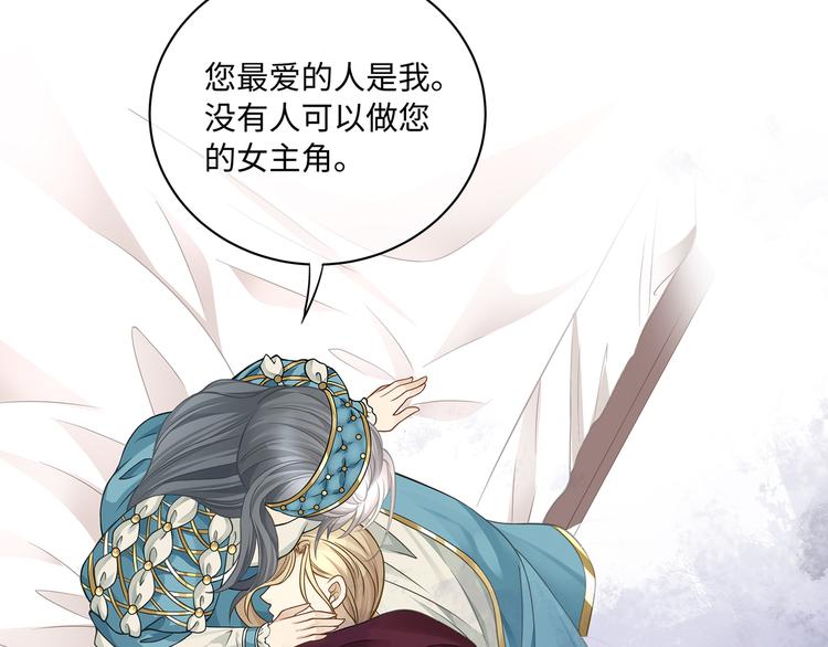 第27话 开启隐藏任务！31