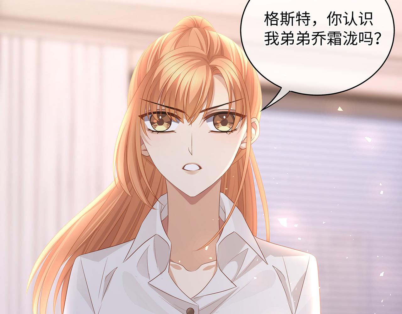 第50话 你还有我呀31