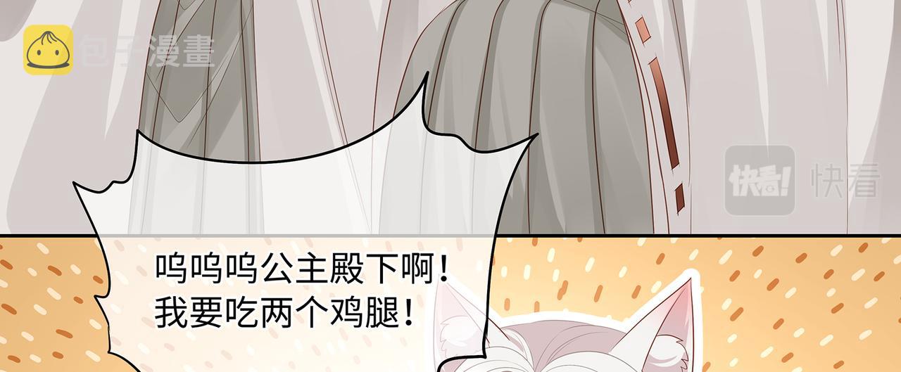第98话 强强联合23
