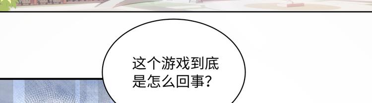 第7话 无法抗拒这份诱惑29