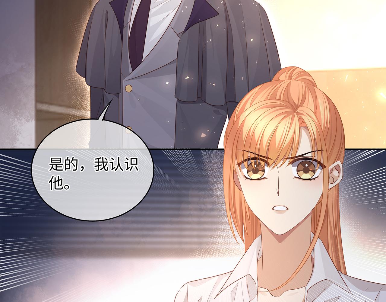 第50话 你还有我呀34