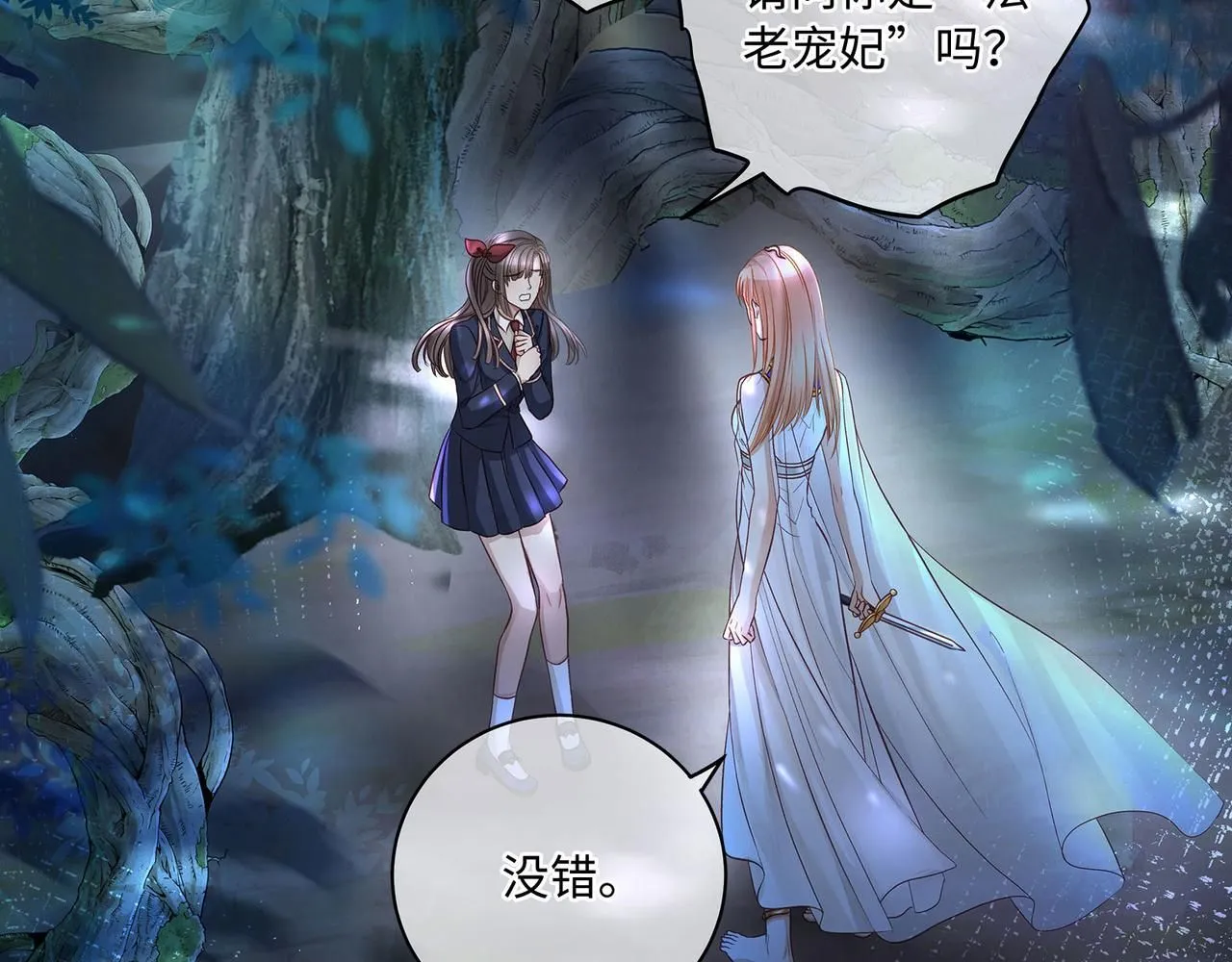 115话 女高中生41