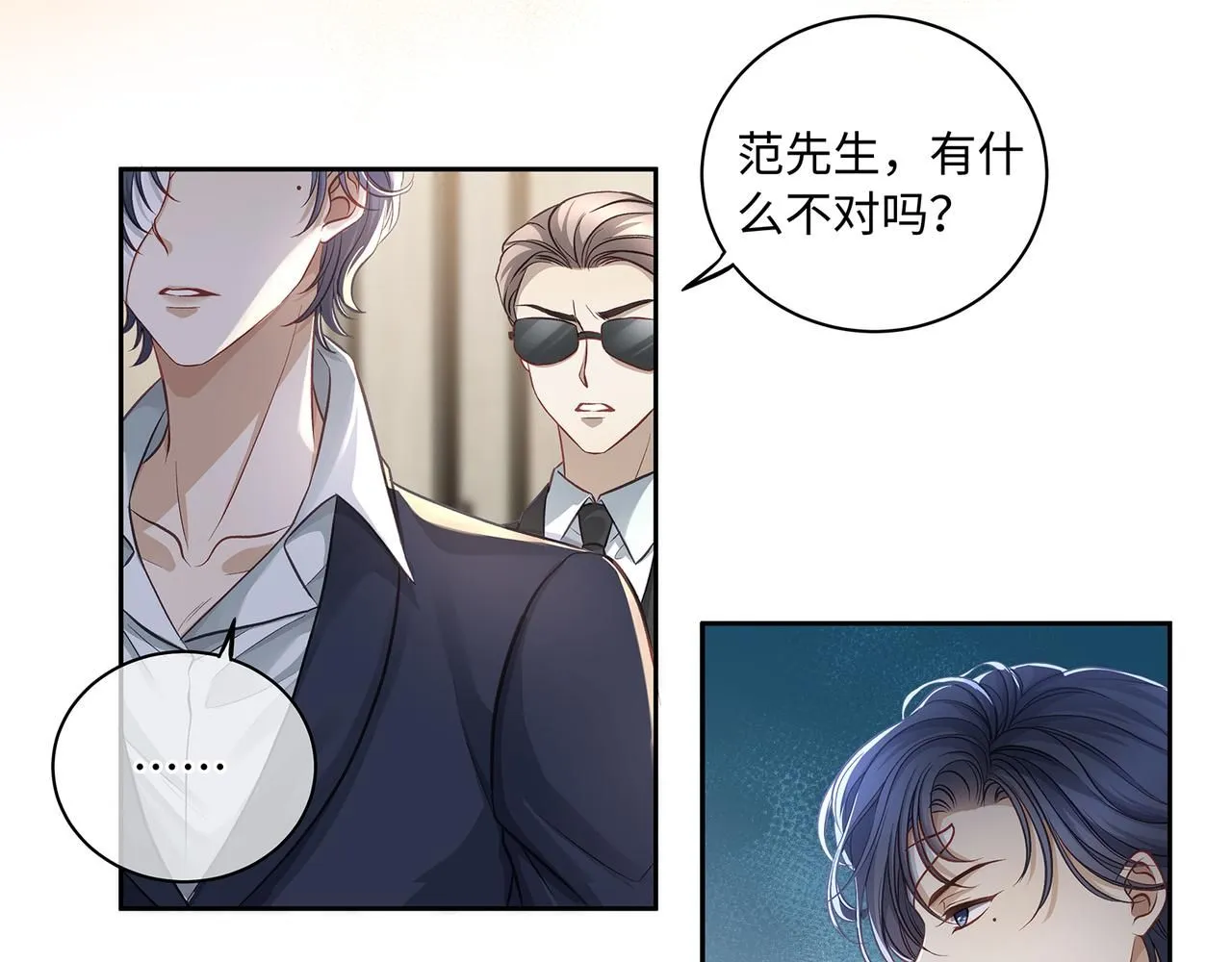 113话 深海囚困5