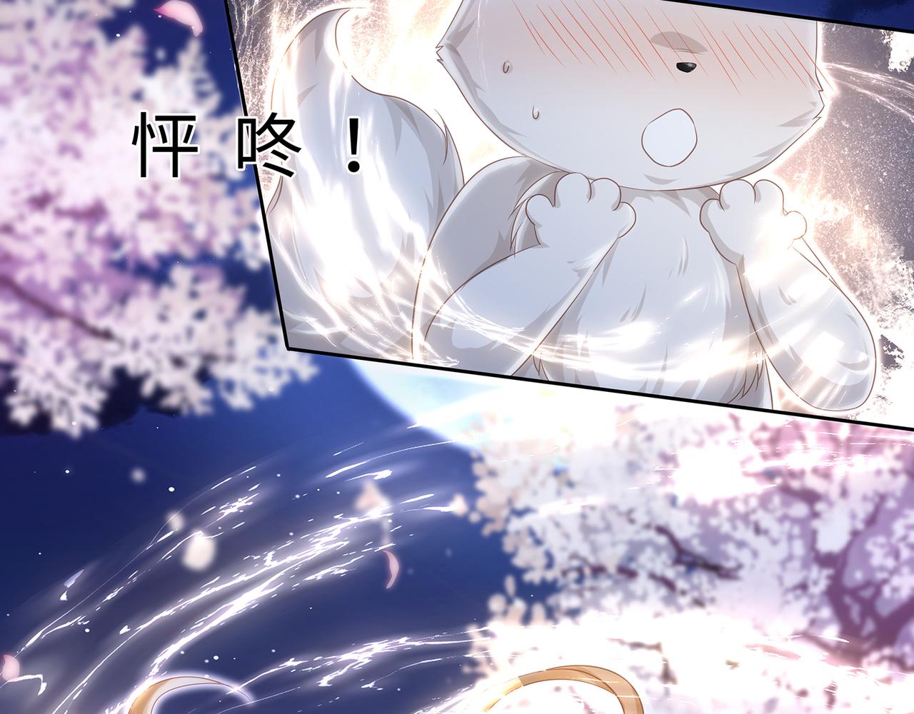 第85话温泉共浴19