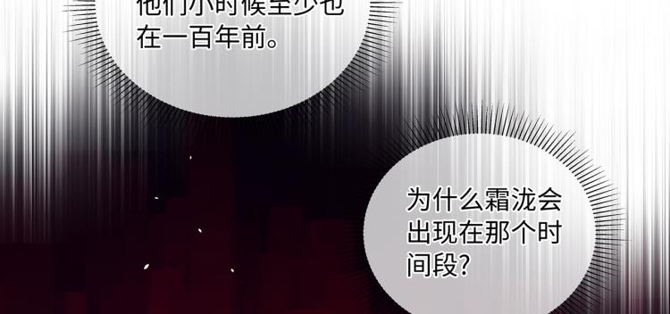 第38话 我的一切都属于你65