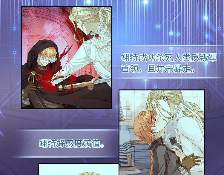 第35话 女人们的终极对决35
