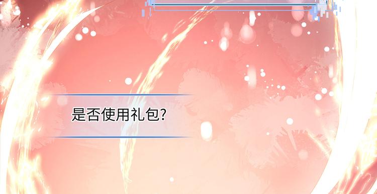 第36话 登顶排行榜62