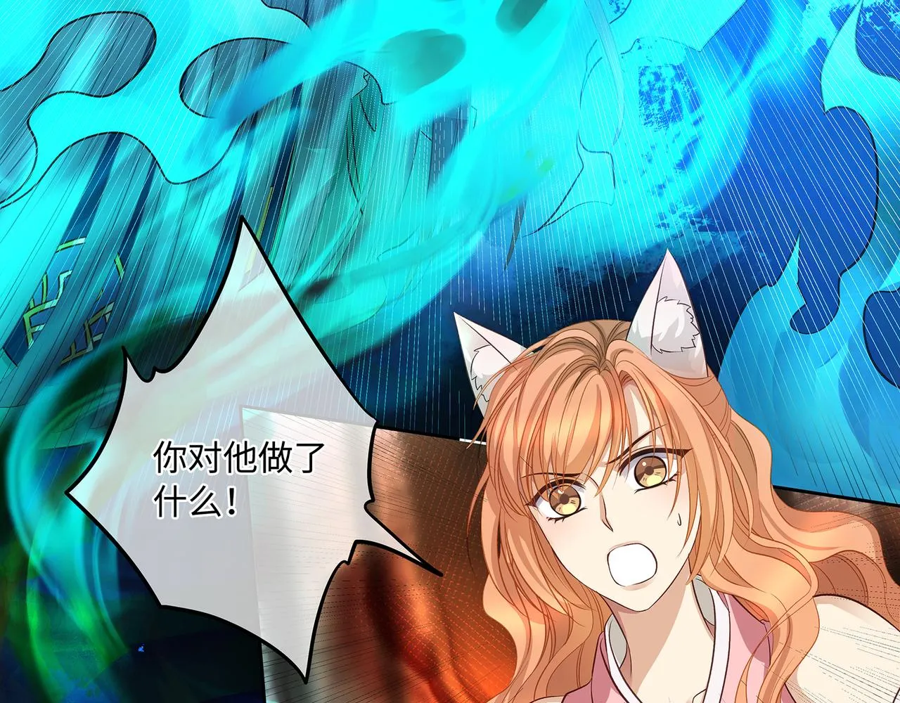 第105话  少主被迷惑43