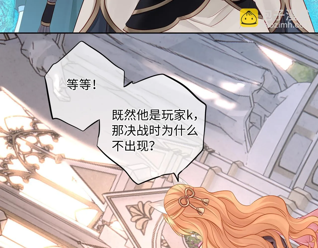 111话 幸与你相遇43