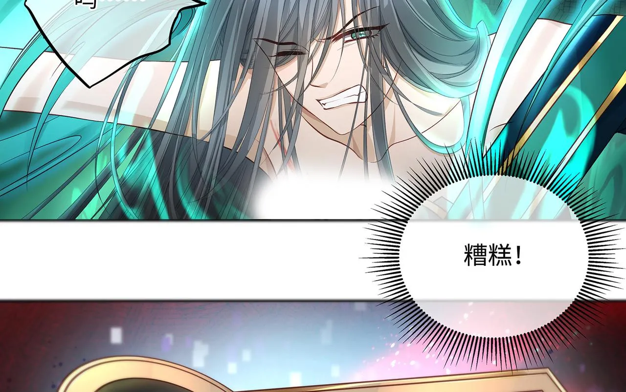 107话 少主清醒29