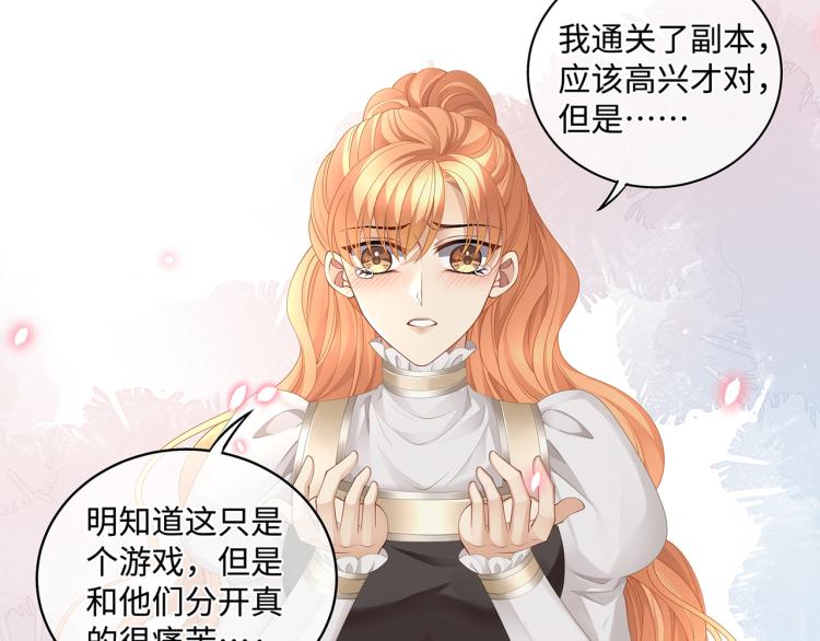 第39话 H属性解锁？！9