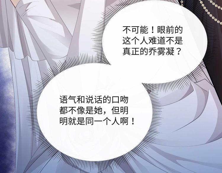 第35话 女人们的终极对决15