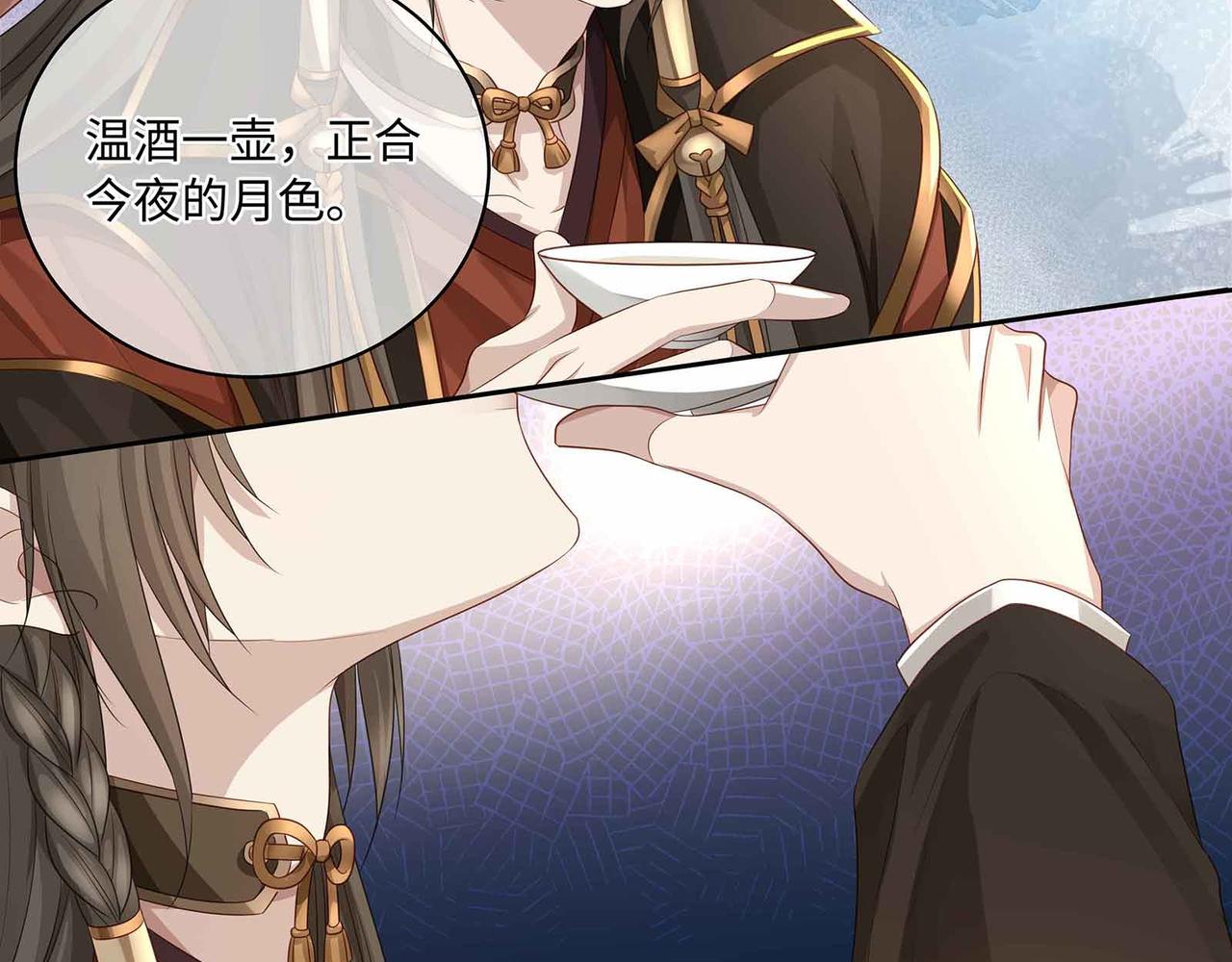 第71话 少主被迷醉了45