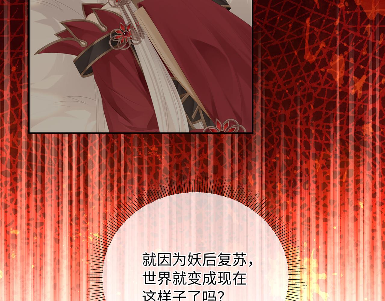 第86话 妻子变女仆61