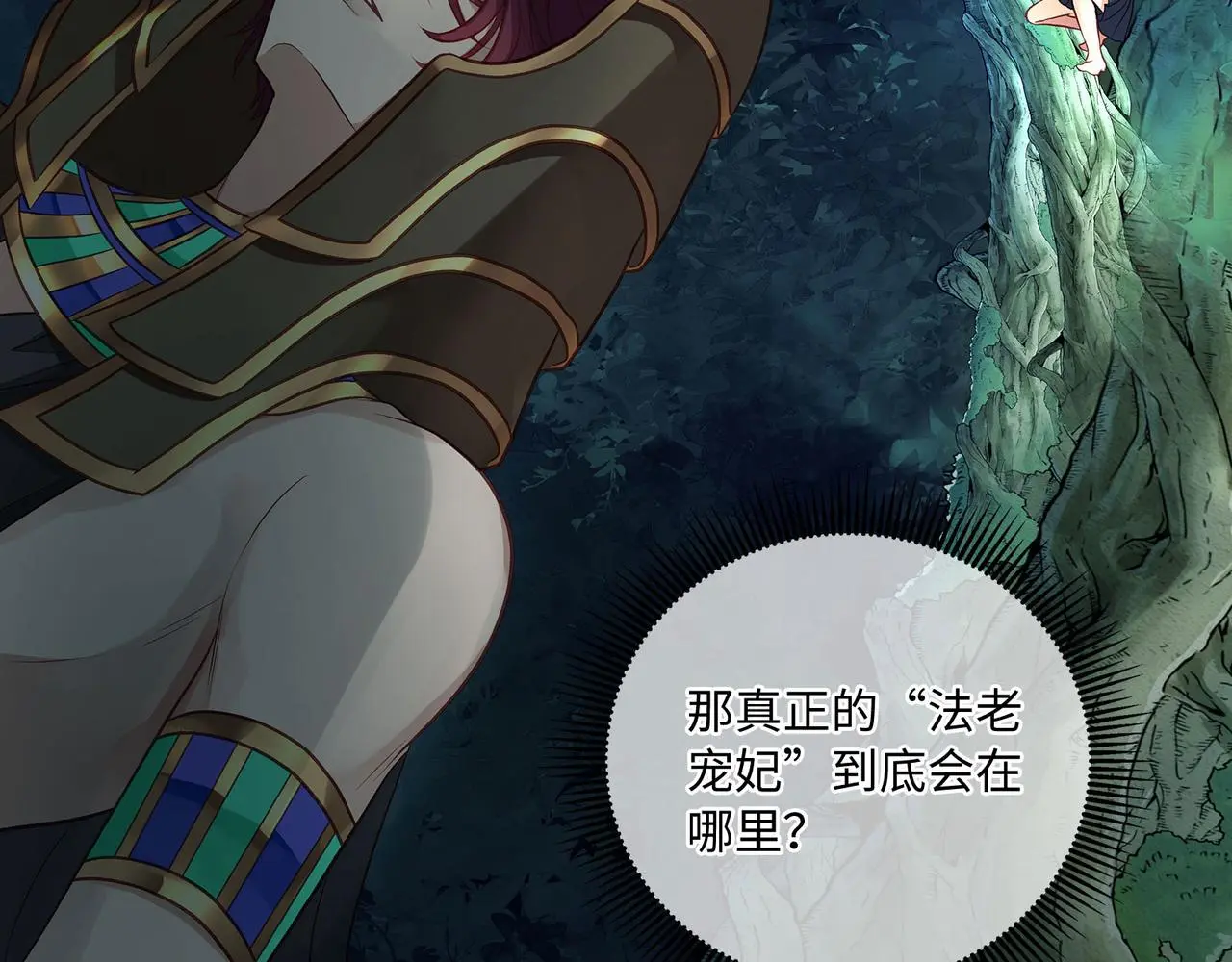 116话 反击41