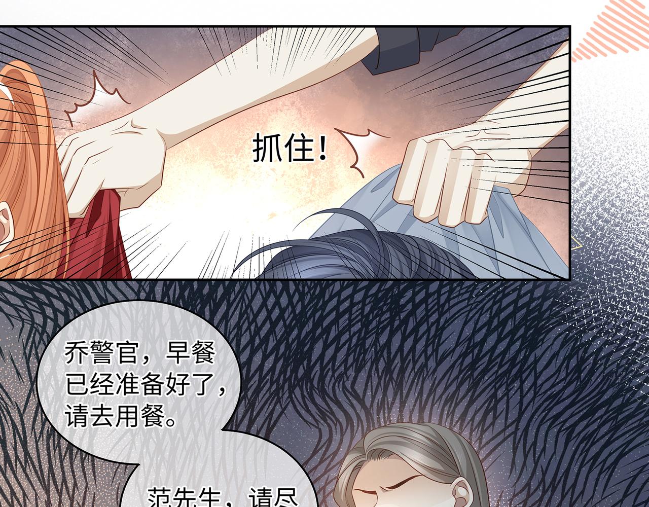 第48话 死了二十年的人9