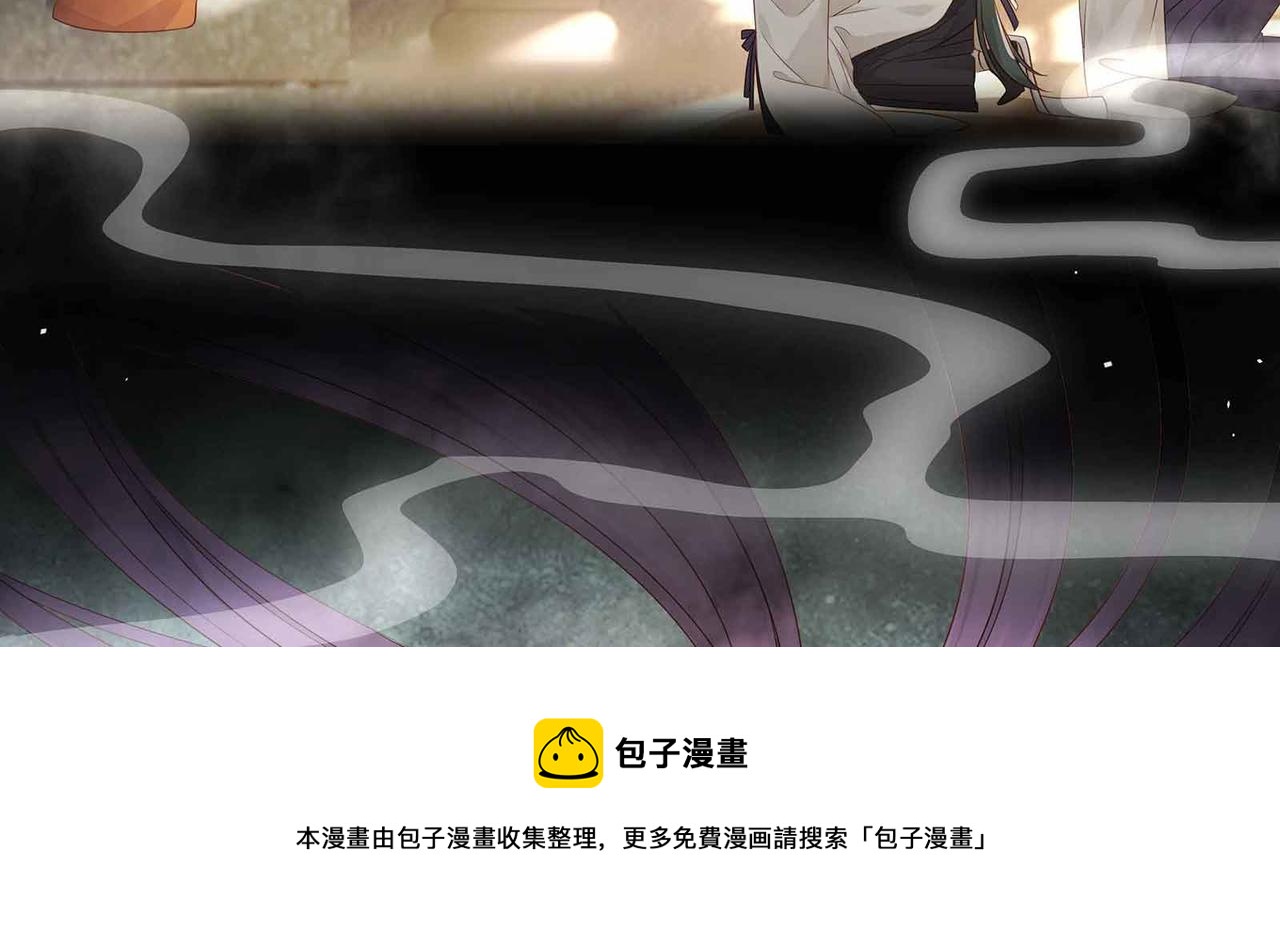第70话 悲催反派是我自己！10