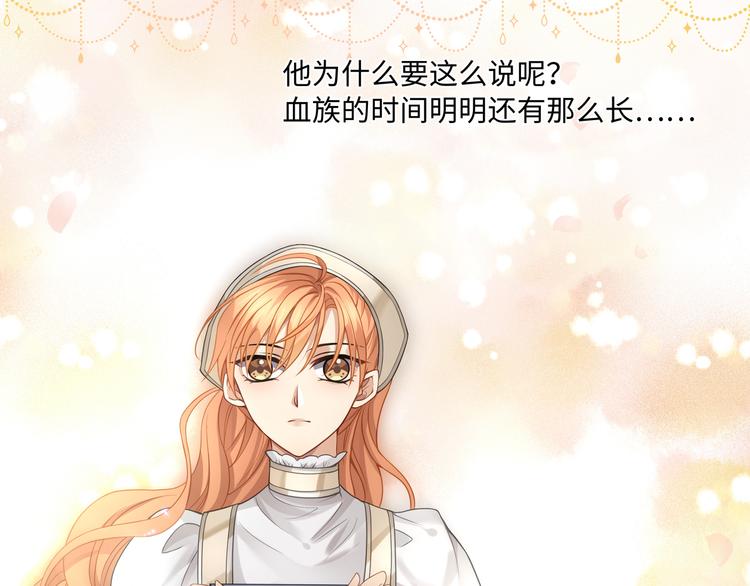 第21话 太过放肆的触碰75