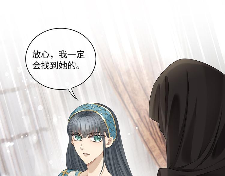 第30话 夺走你的一切70