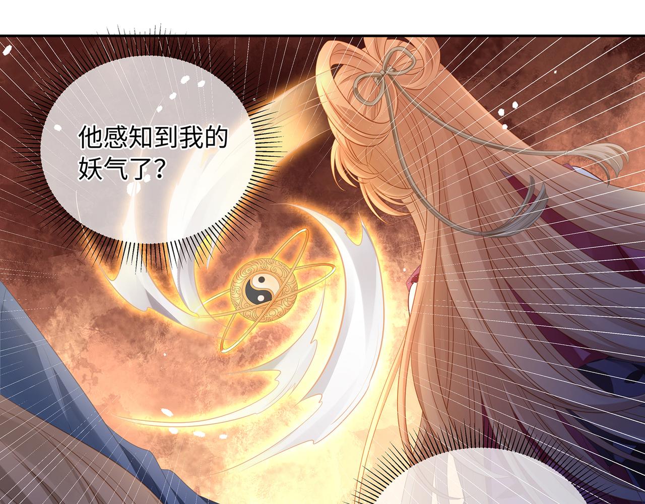 第59话 要被攻略对象捕获了？46