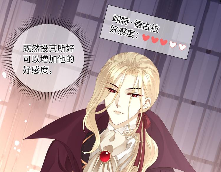 第13话 小丑竟是我自己？16