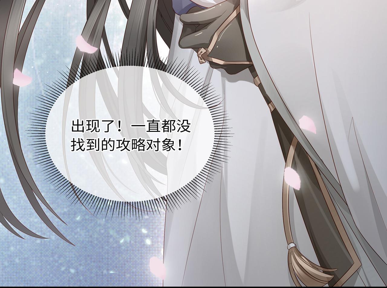 第63话 和哥哥私奔39