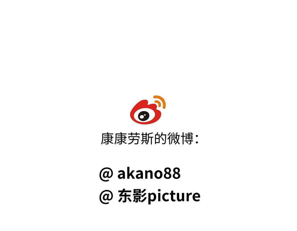 第104话 情敌变妖后84