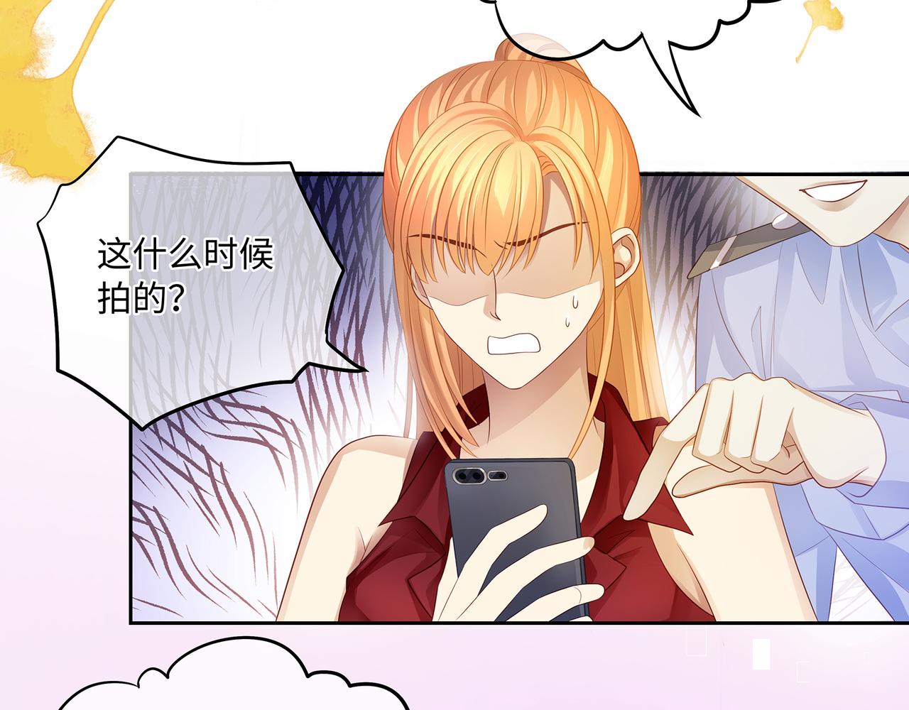 第48话 死了二十年的人21