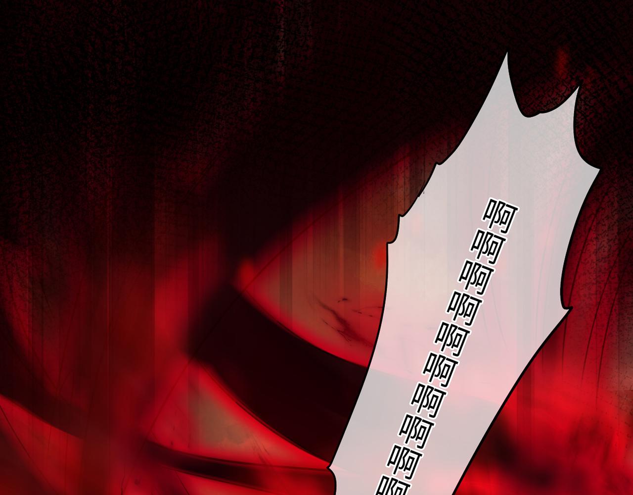 第94话 为你失控27